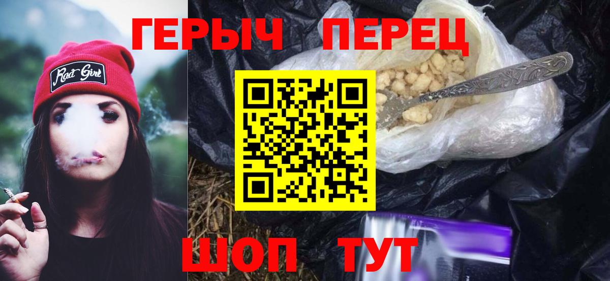 Героин афганец Ишим