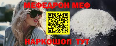 молекула духа Краснознаменск