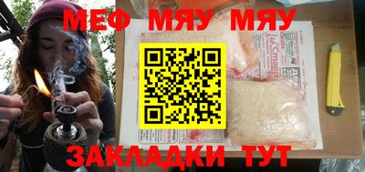 молекула духа Краснознаменск
