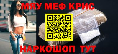 молекула духа Краснознаменск