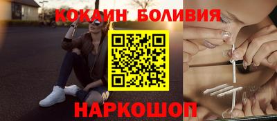 соль курить ск Краснодар
