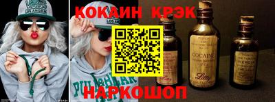 гашик Краснокаменск