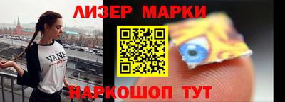 гашик Краснокаменск