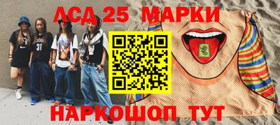 соль курить ск Краснодар