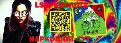 соль курить ск Краснодар