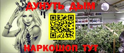 соль курить ск Краснодар