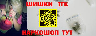 гашик Краснокаменск