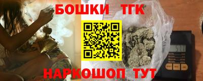 соль курить ск Краснодар
