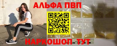 молекула духа Краснознаменск