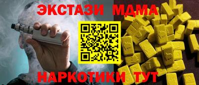 гашик Краснокаменск