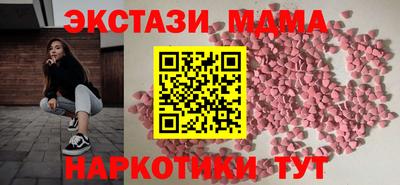 молекула духа Краснознаменск