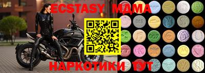 молекула духа Краснознаменск