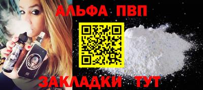 молекула духа Краснознаменск