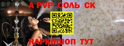 гашик Краснокаменск