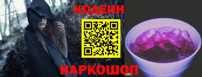 молекула духа Краснознаменск