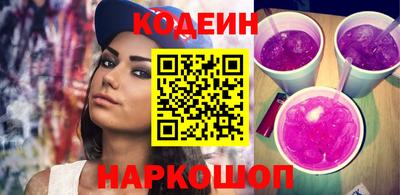 молекула духа Краснознаменск