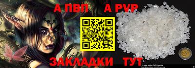 молекула духа Краснознаменск
