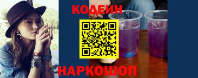 гашик Краснокаменск