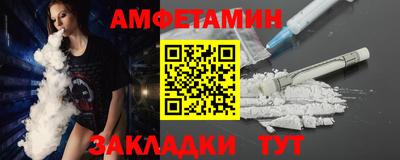гашик Краснокаменск