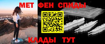 молекула духа Краснознаменск