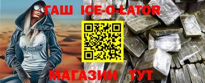 соль курить ск Краснодар