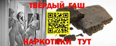 гашик Краснокаменск