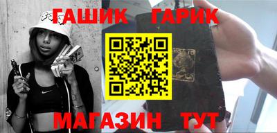молекула духа Краснознаменск