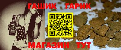 молекула духа Краснознаменск