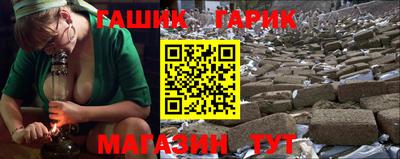 молекула духа Краснознаменск