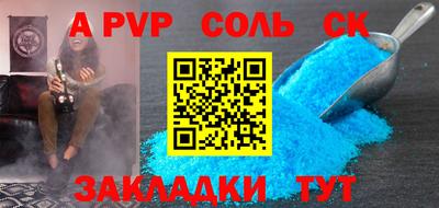 гашик Краснокаменск