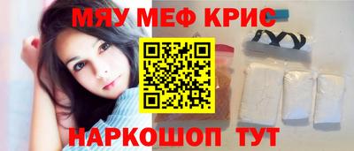 гашик Краснокаменск