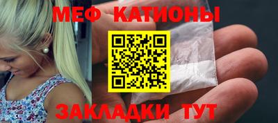 гашик Краснокаменск