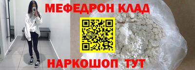 молекула духа Краснознаменск