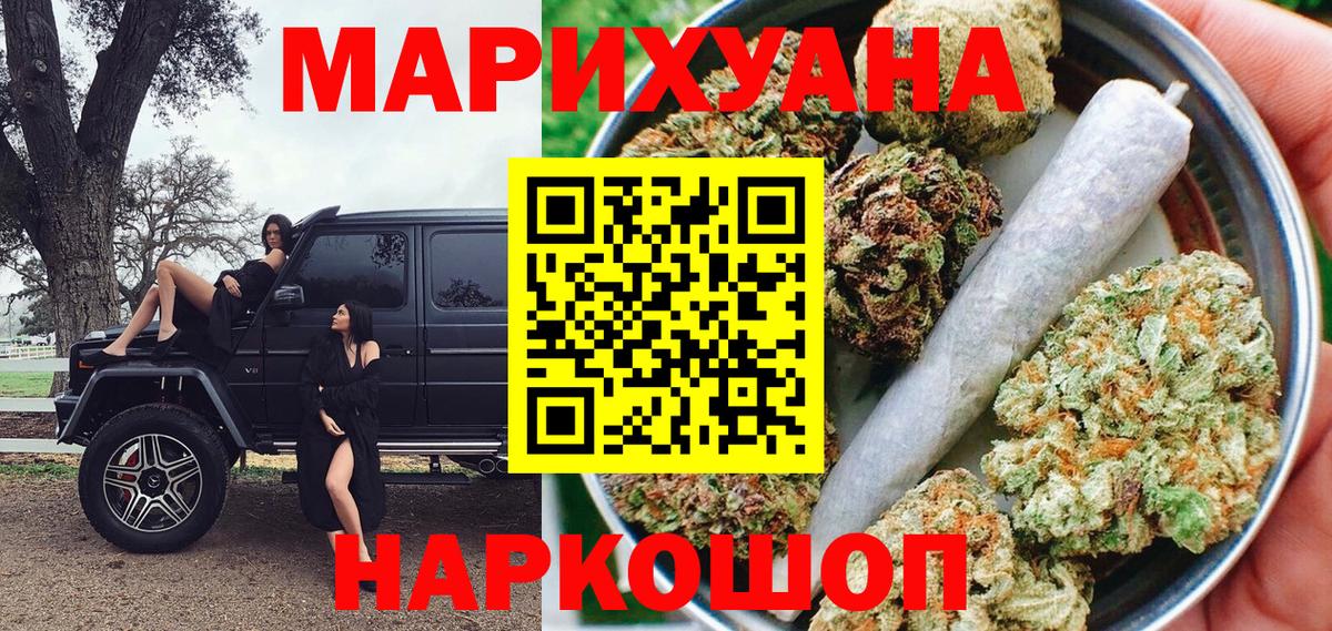 Канабис MAZAR Ишим